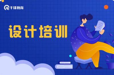 成都計算機(jī)培訓(xùn)學(xué)校 引領(lǐng)計算機(jī)技術(shù)培訓(xùn)的專業(yè)機(jī)構(gòu)