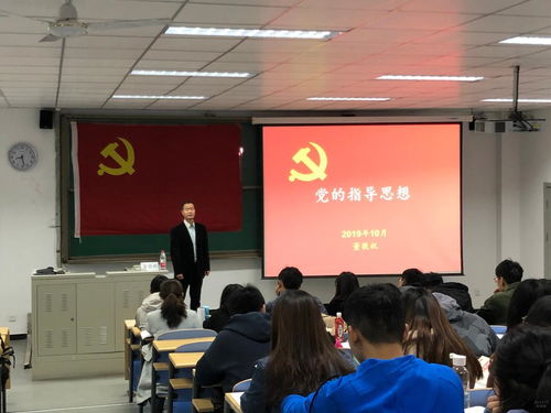 計算機與信息技術學院分黨校第76期黨課發展對象培訓班圓滿落幕